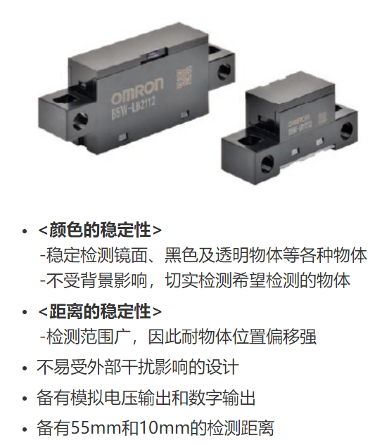 如何降低貼標(biāo)機(jī)誤報(bào)率？歐姆龍傳感器來告訴您